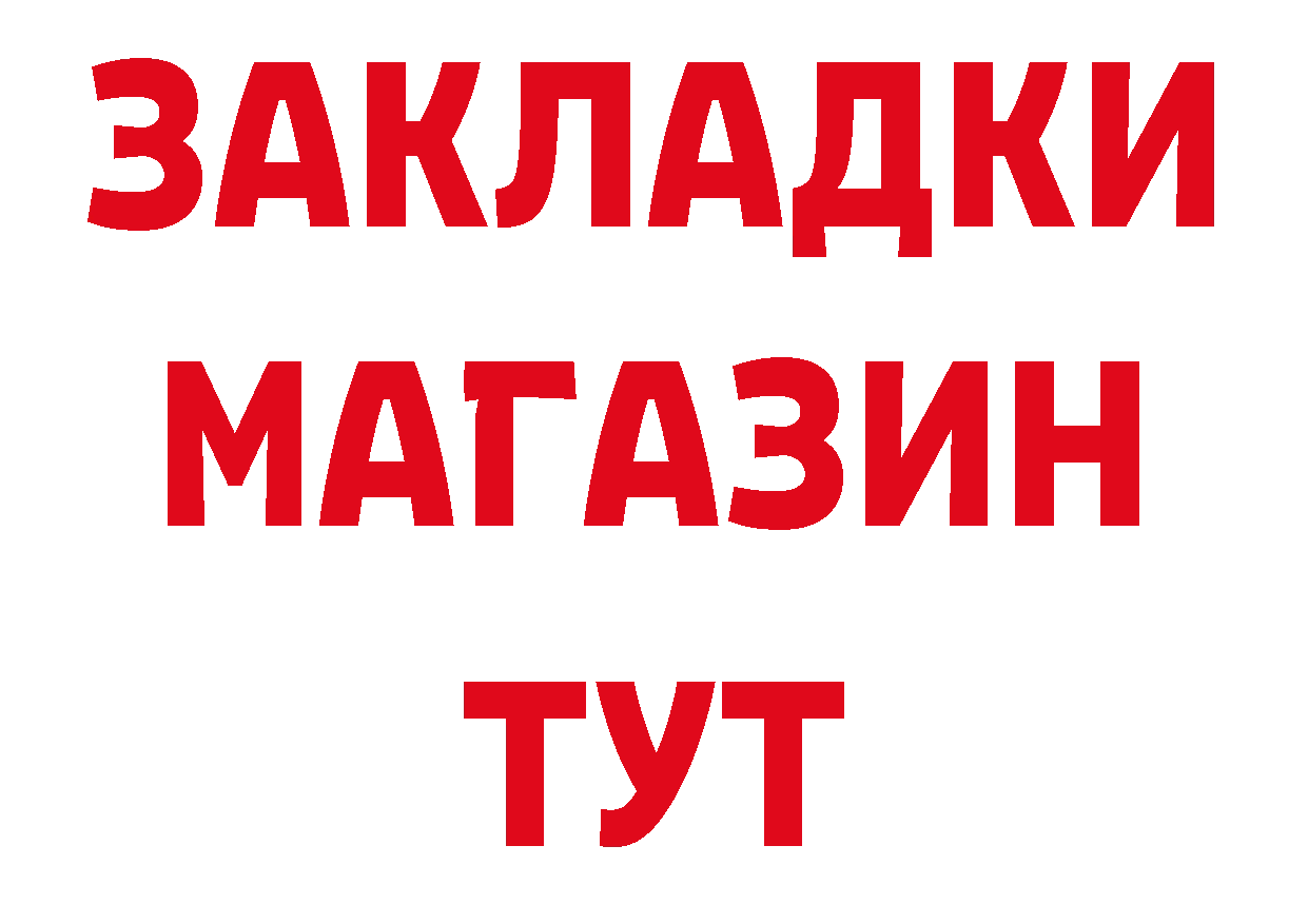 Кокаин Эквадор как войти сайты даркнета мега Почеп