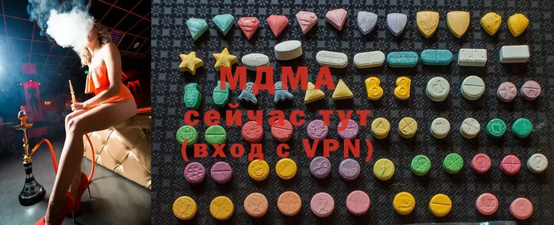 где продают   Почеп  MDMA Molly 